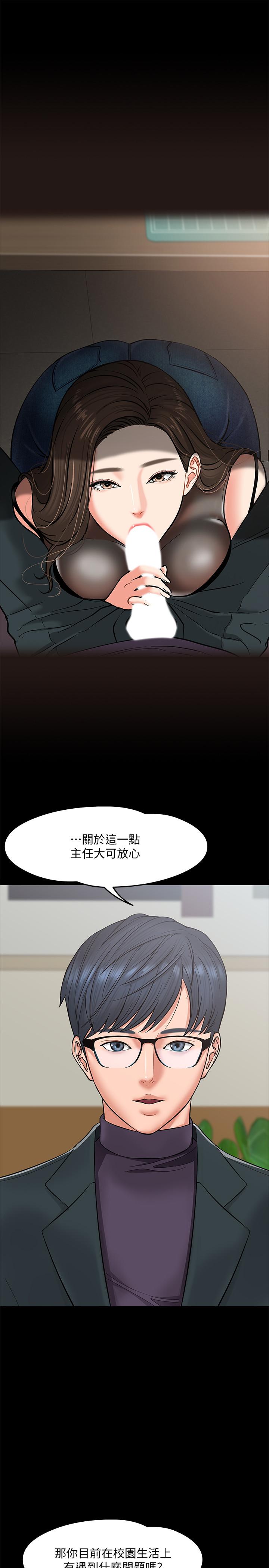 32P - 教授，你还等什么