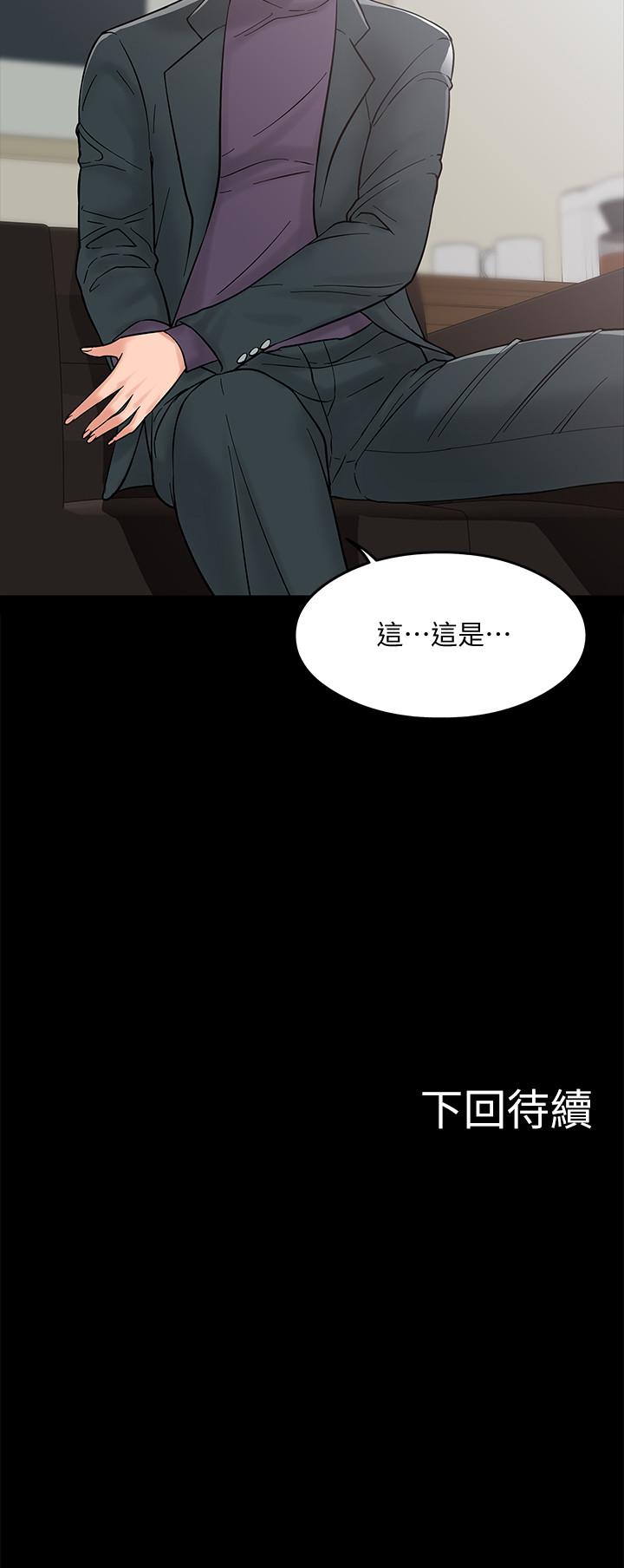 37P - 教授，你还等什么