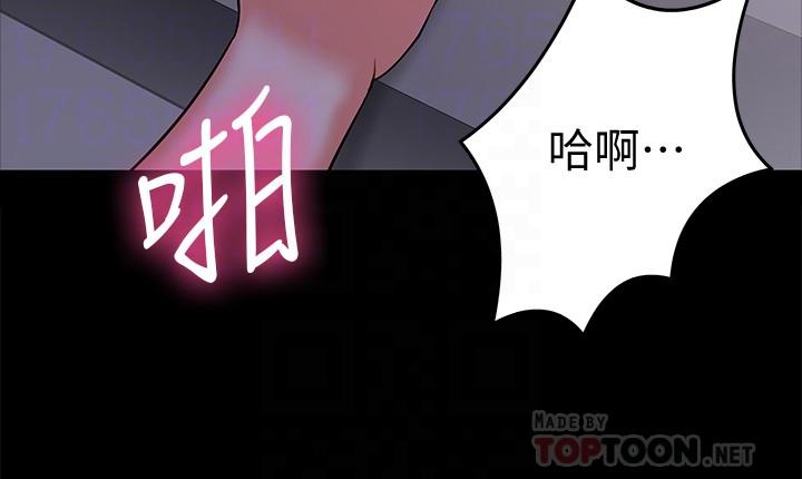 4P - 教授，你还等什么