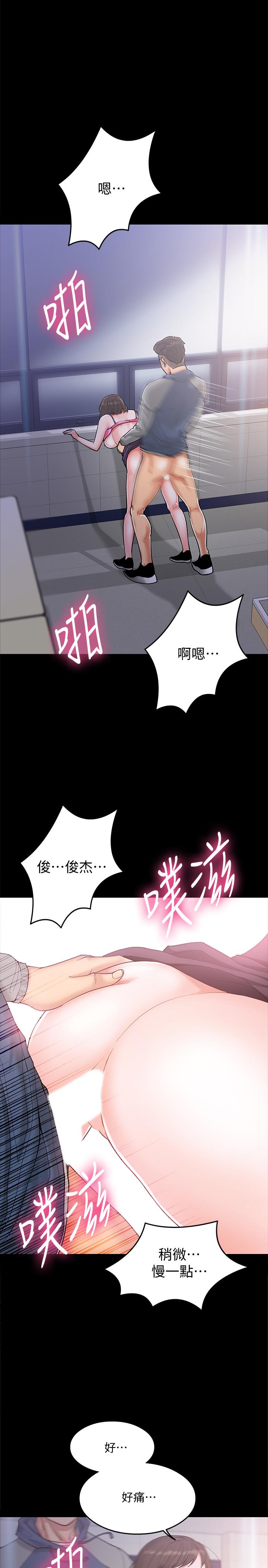5P - 教授，你还等什么