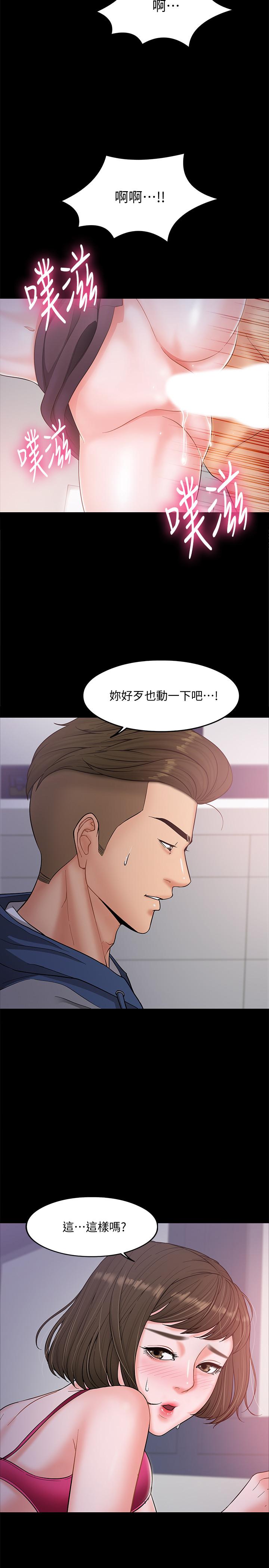 9P - 教授，你还等什么