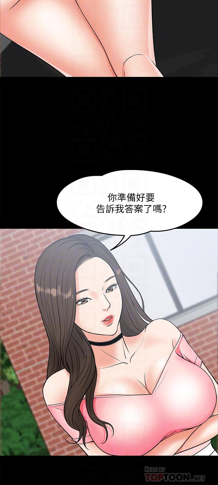 12P - 教授，你还等什么
