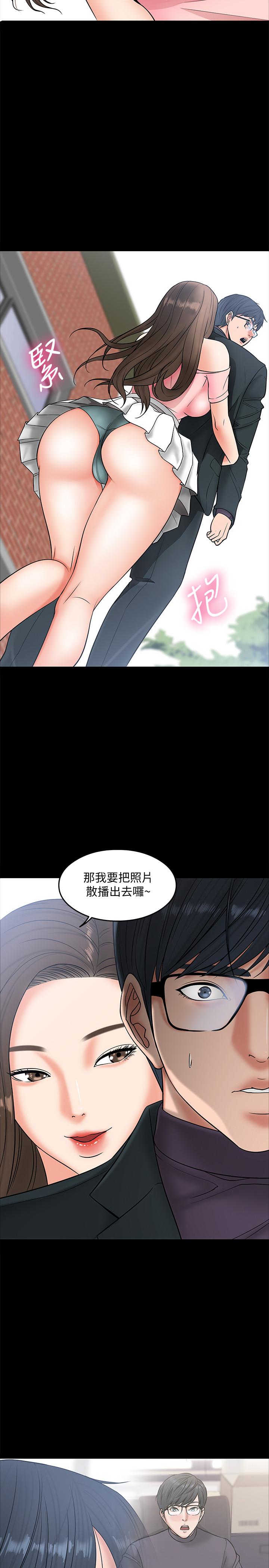 20P - 教授，你还等什么