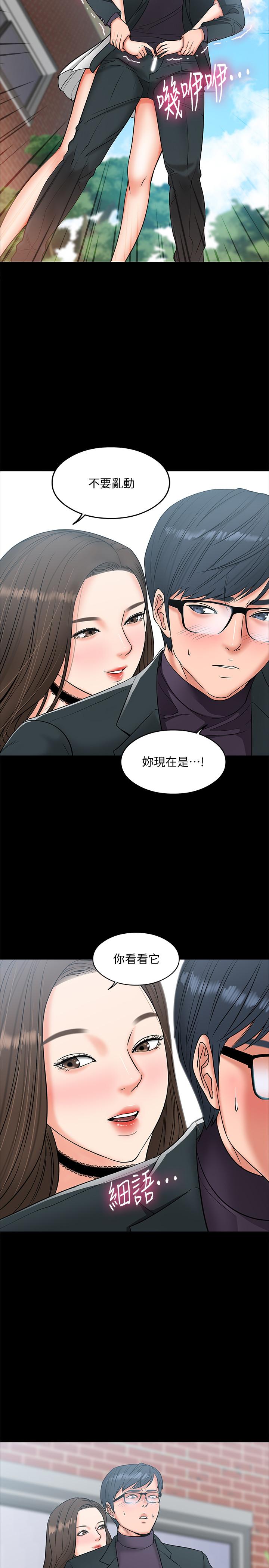 23P - 教授，你还等什么