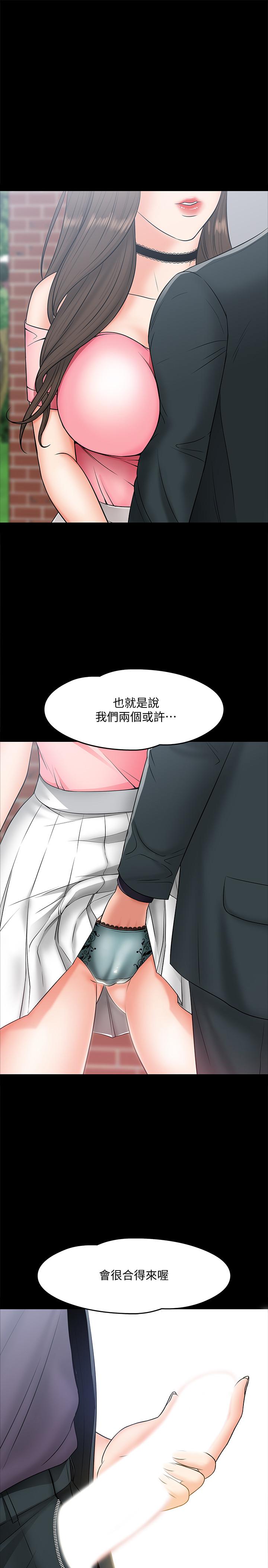 34P - 教授，你还等什么