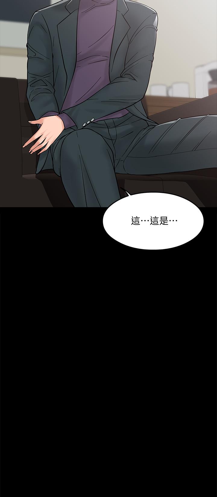 3P - 教授，你还等什么