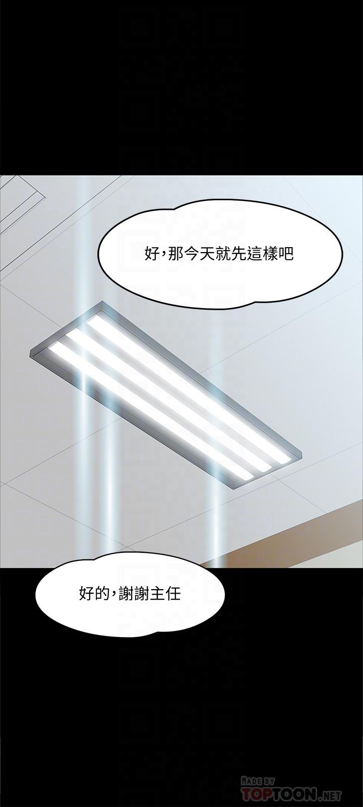 6P - 教授，你还等什么