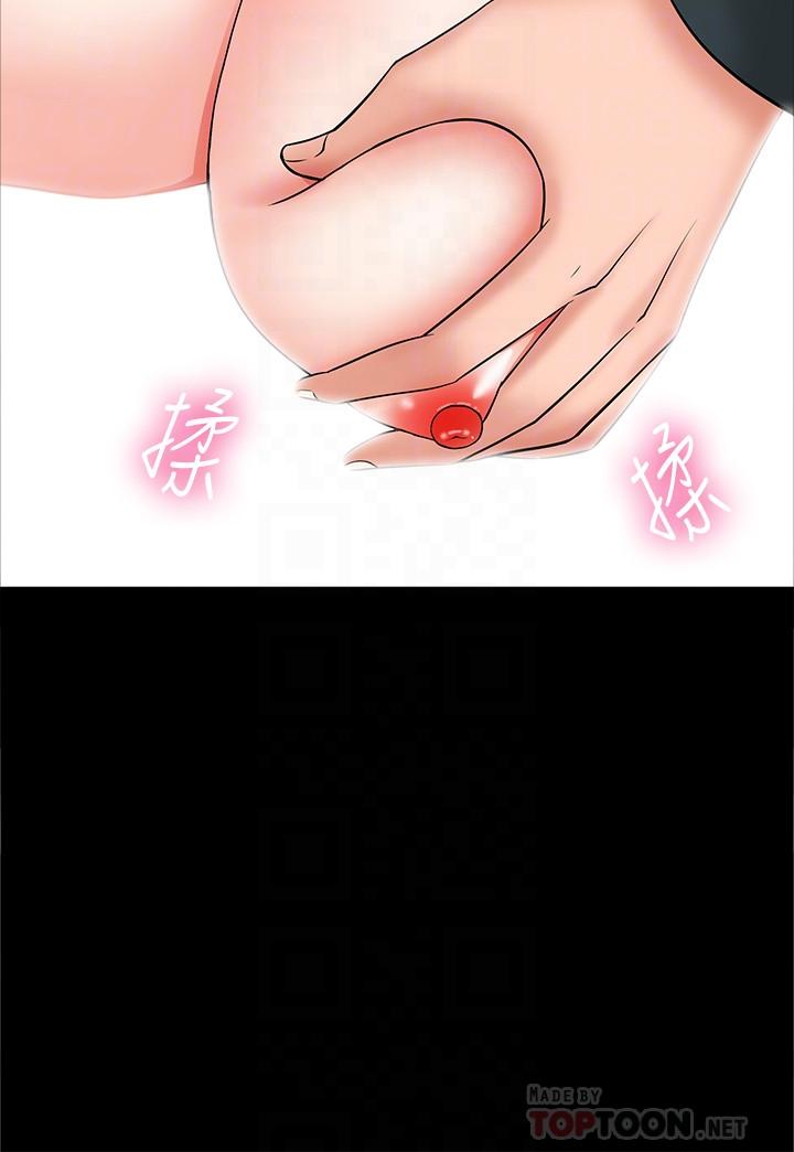 18P - 教授，你还等什么