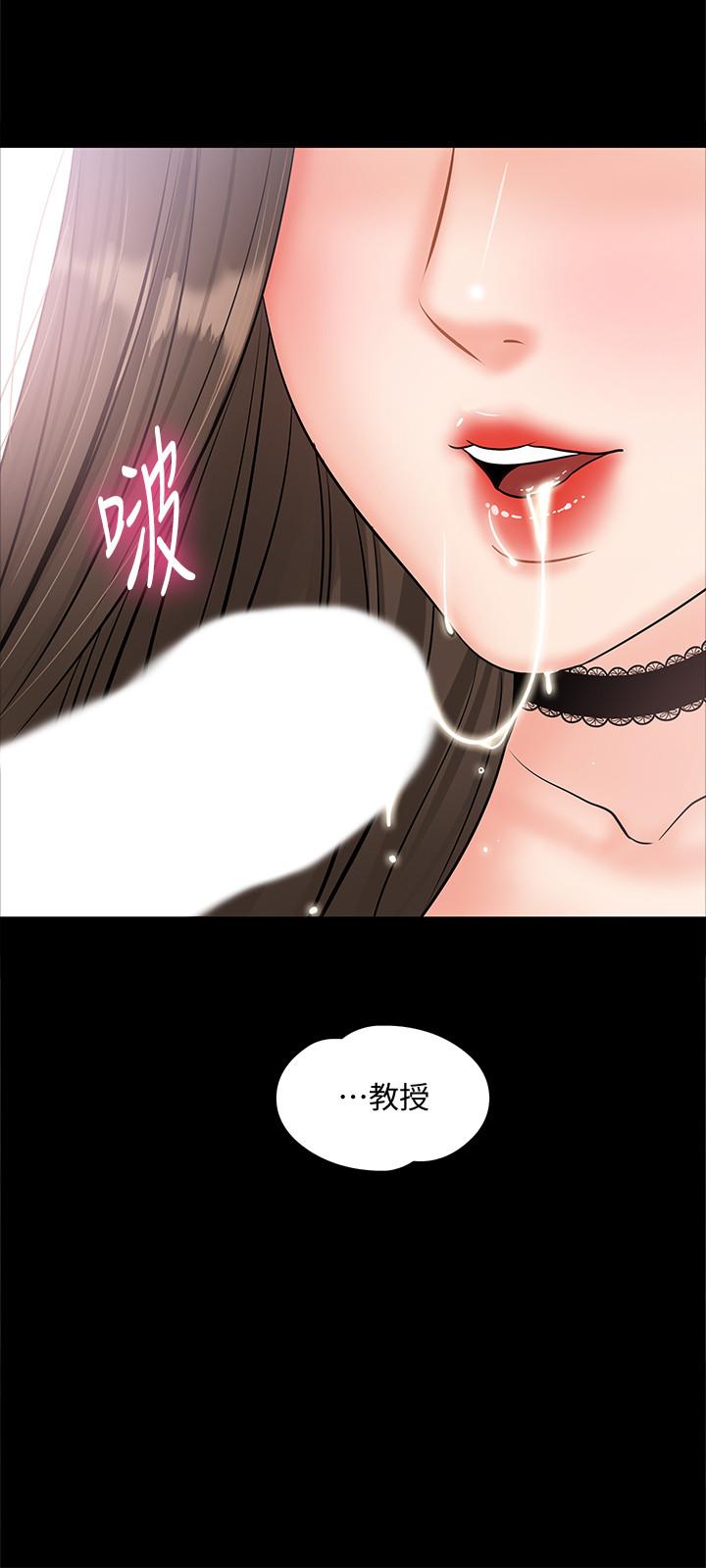 21P - 教授，你还等什么