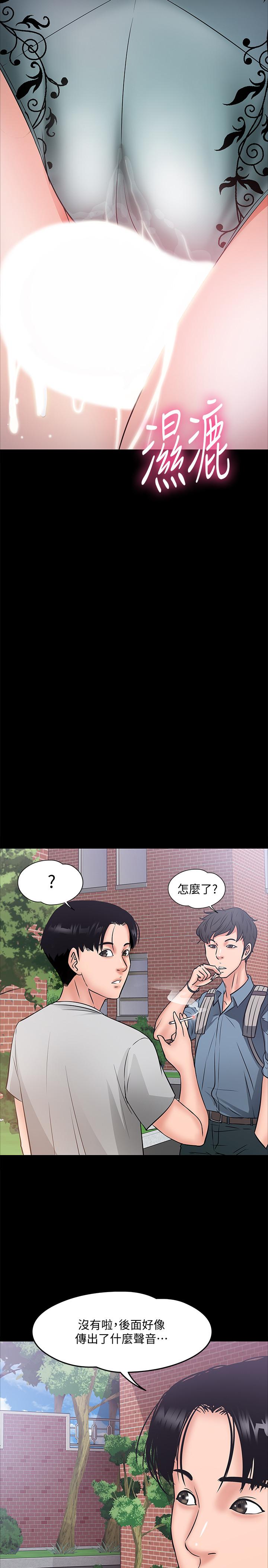 38P - 教授，你还等什么