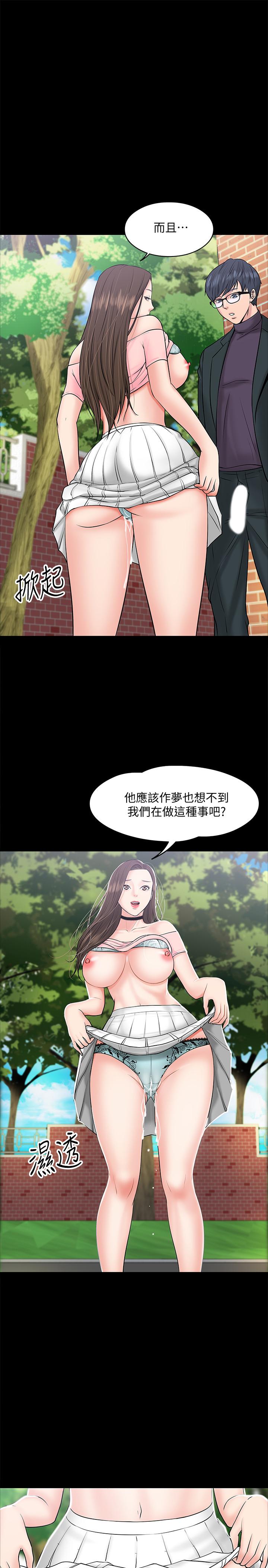 13P - 教授，你还等什么