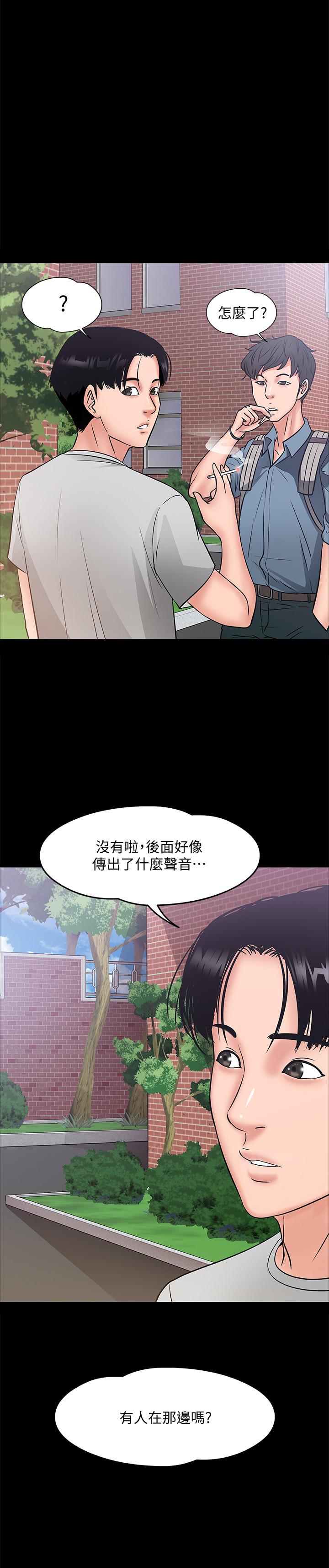 2P - 教授，你还等什么