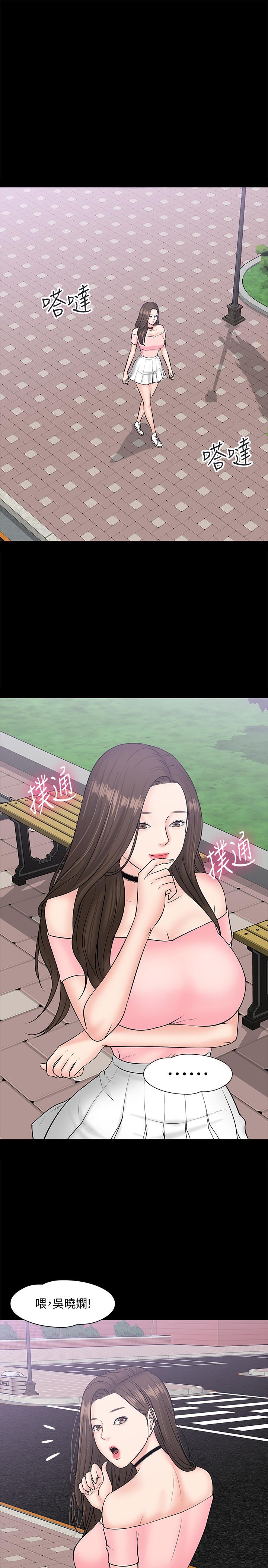 31P - 教授，你还等什么