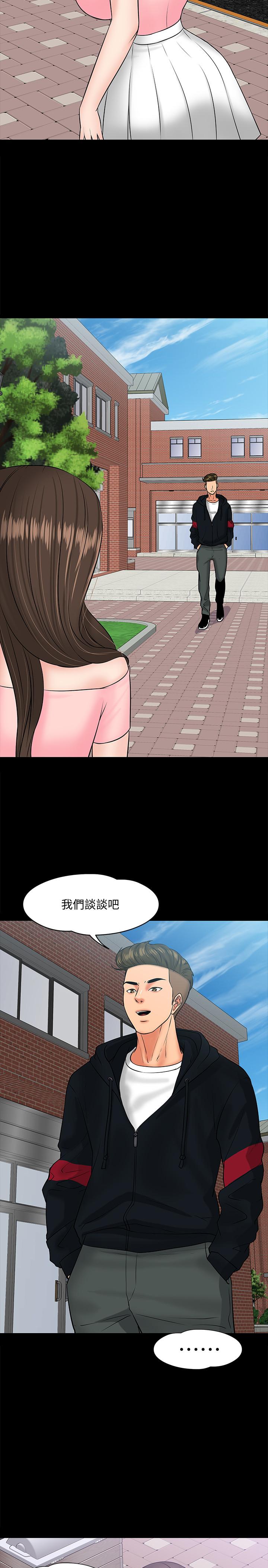 32P - 教授，你还等什么