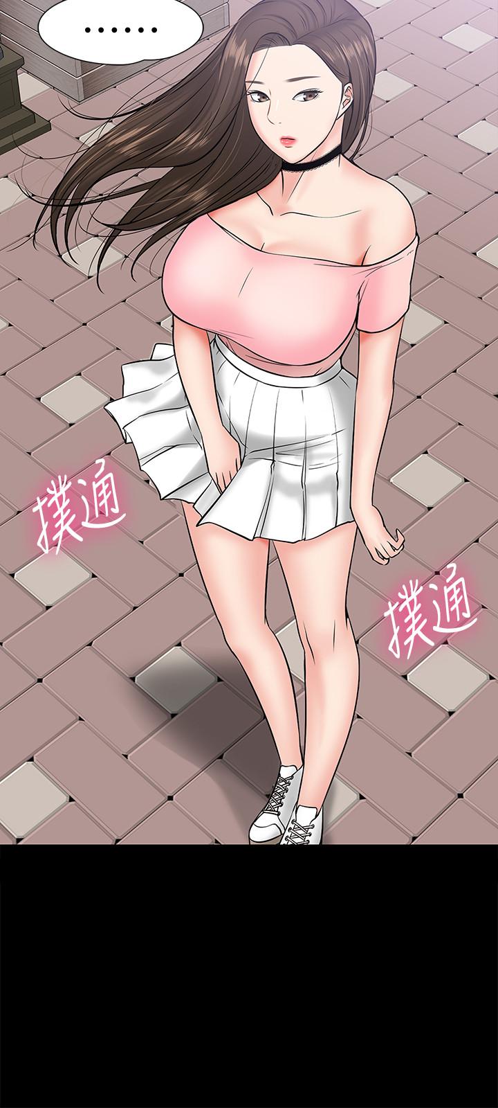 33P - 教授，你还等什么