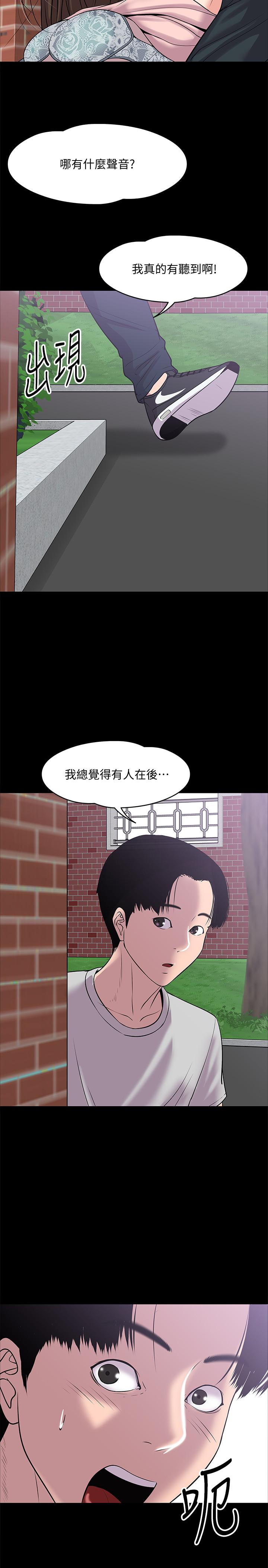 5P - 教授，你还等什么