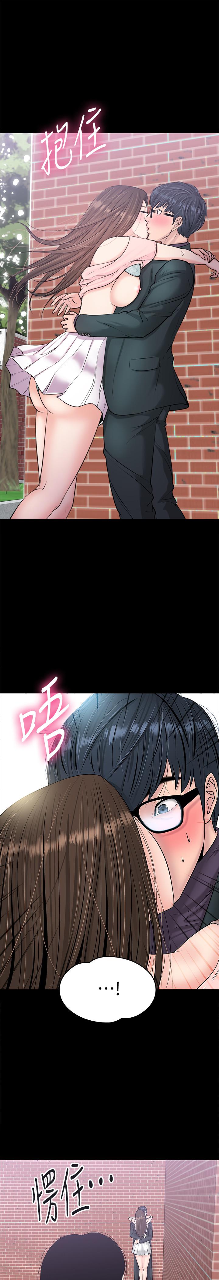 7P - 教授，你还等什么