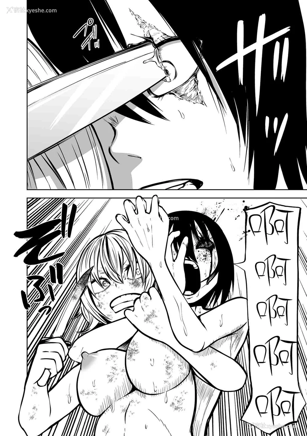 120P - [阪本KAFKA] 降临！悪魔フレンズ｜降临！恶魔Friends  [没有汉化]  [DL版]