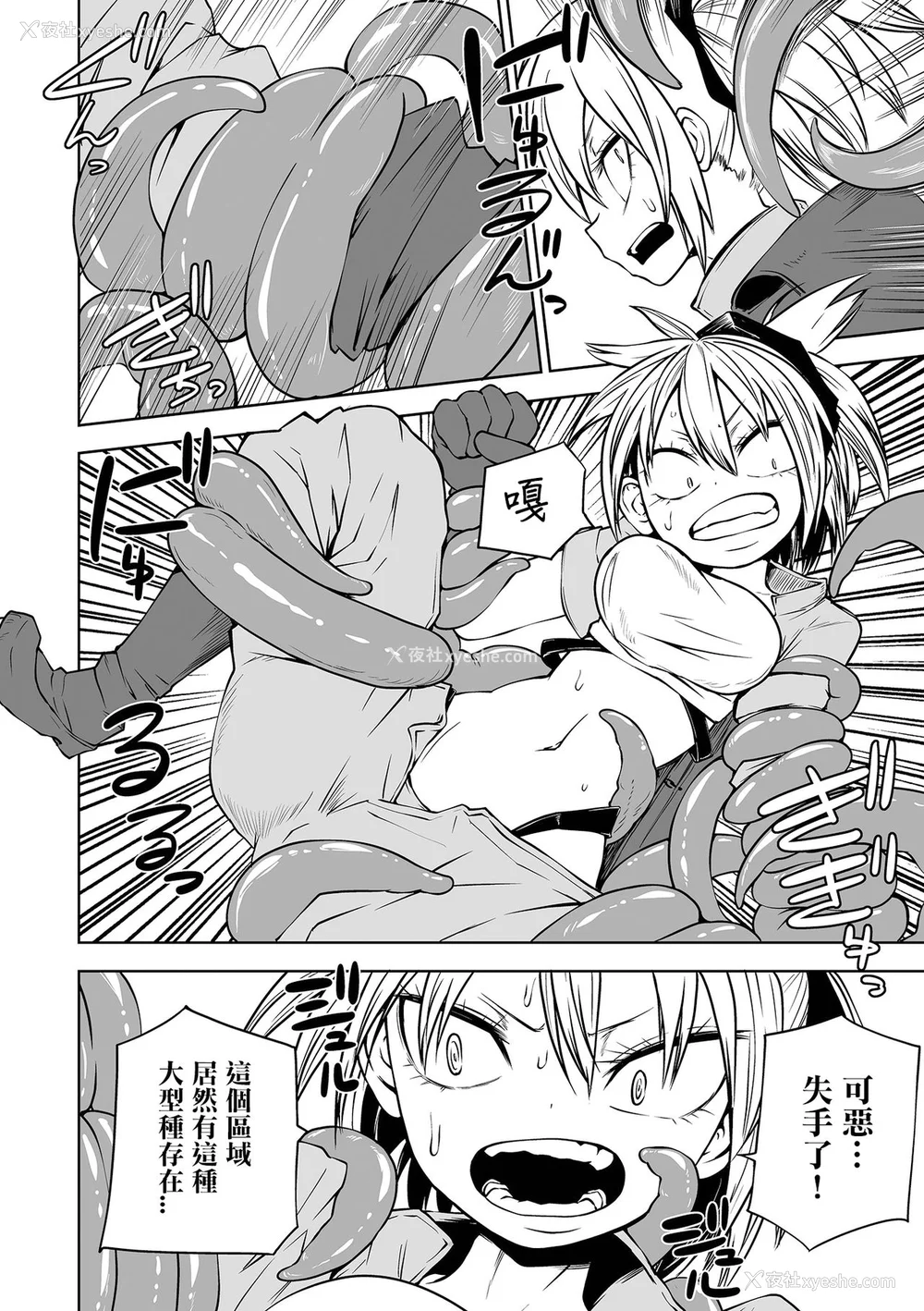 180P - [阪本KAFKA] 降临！悪魔フレンズ｜降临！恶魔Friends  [没有汉化]  [DL版]