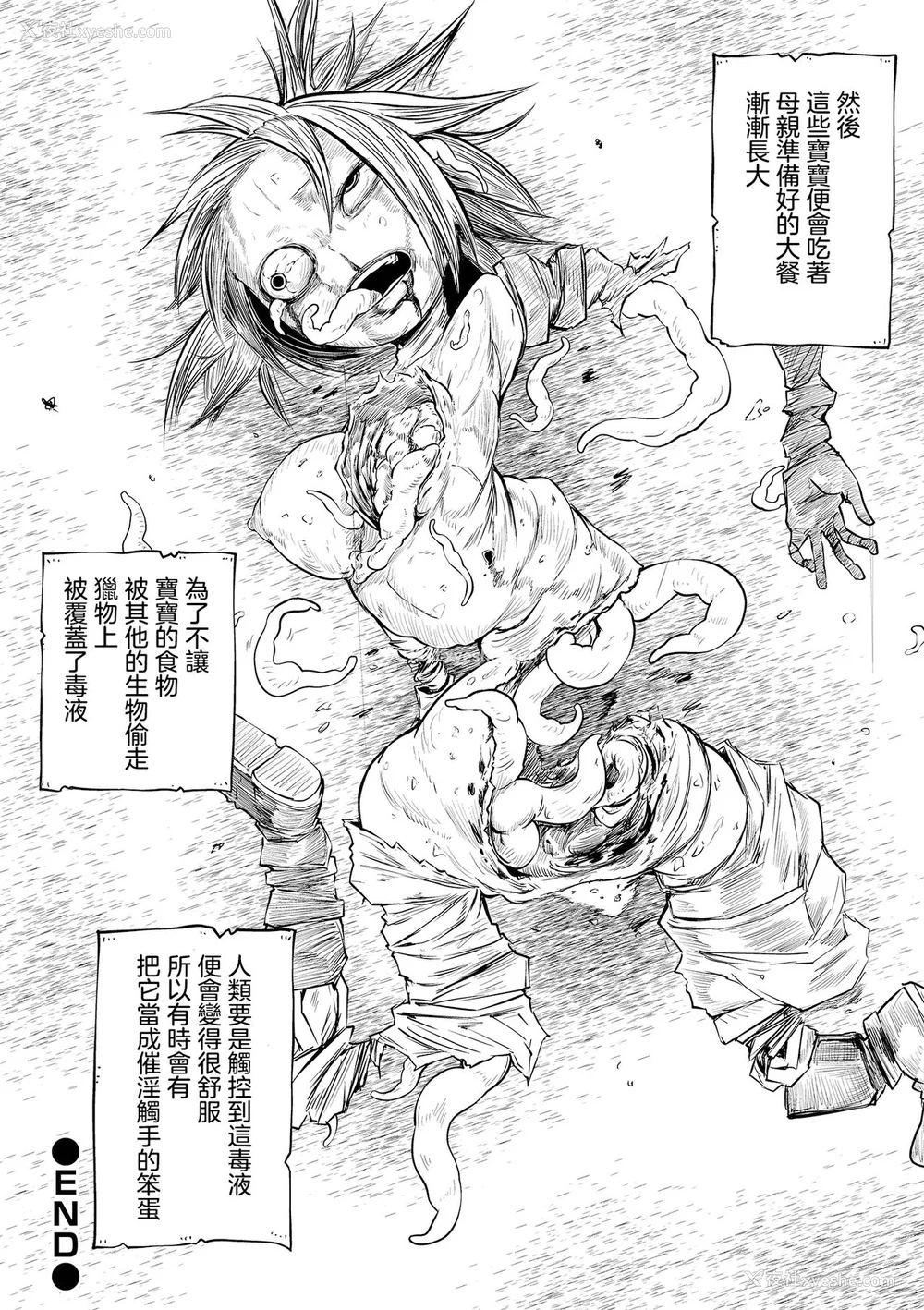 198P - [阪本KAFKA] 降临！悪魔フレンズ｜降临！恶魔Friends  [没有汉化]  [DL版]