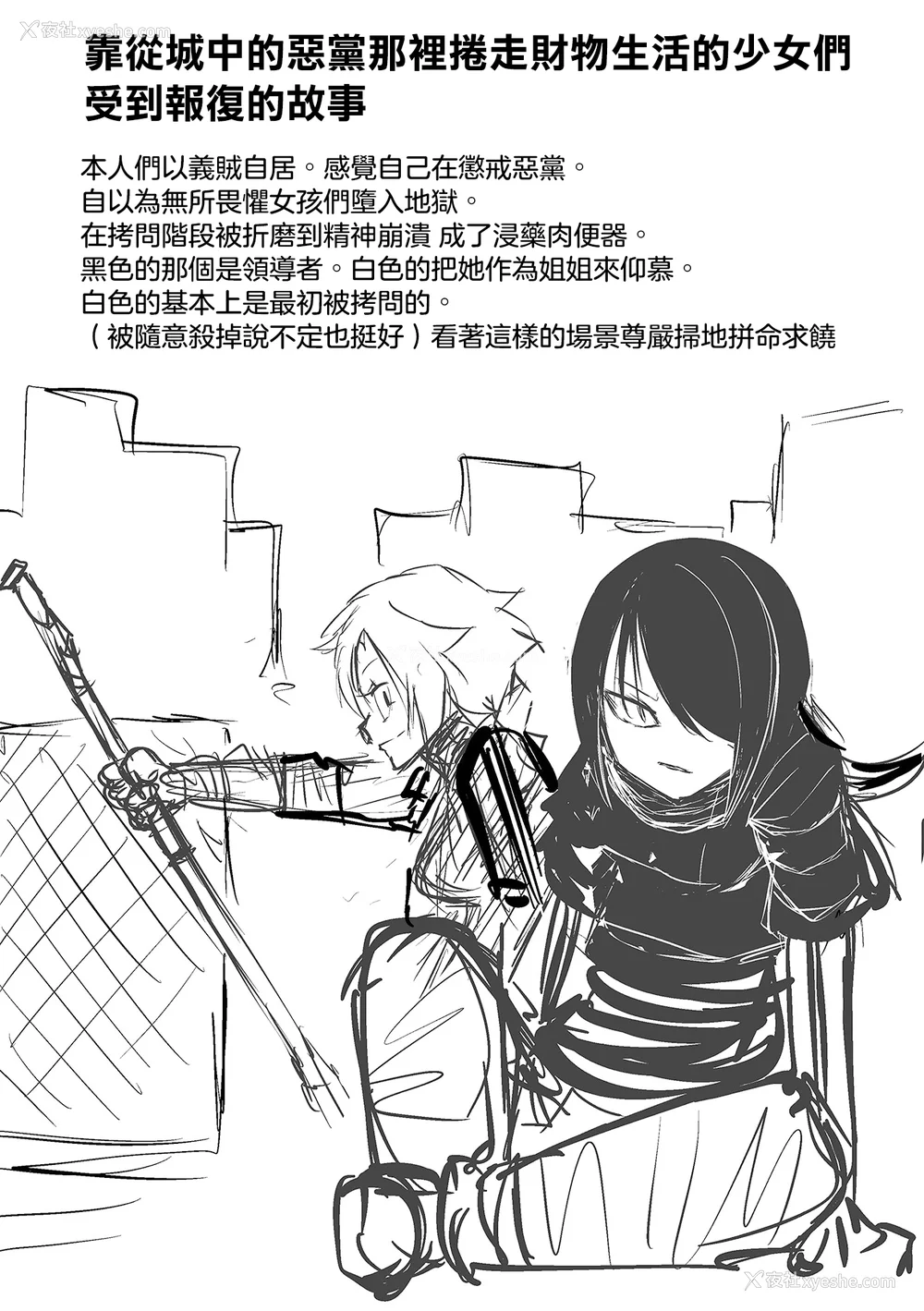 211P - [阪本KAFKA] 降临！悪魔フレンズ｜降临！恶魔Friends  [没有汉化]  [DL版]