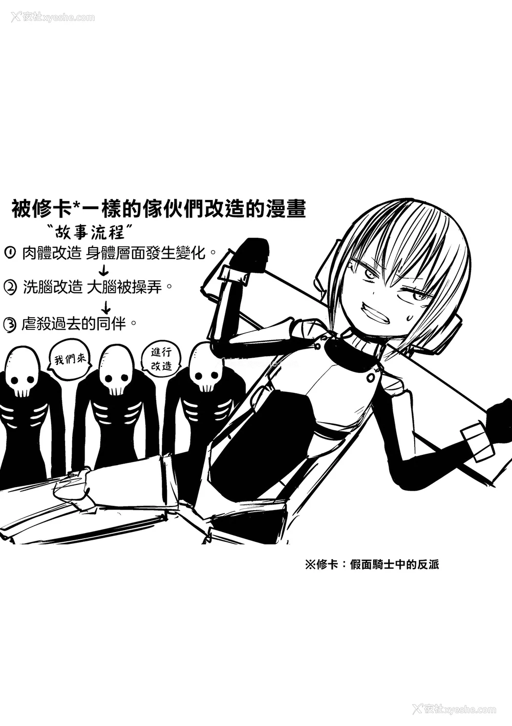 218P - [阪本KAFKA] 降临！悪魔フレンズ｜降临！恶魔Friends  [没有汉化]  [DL版]