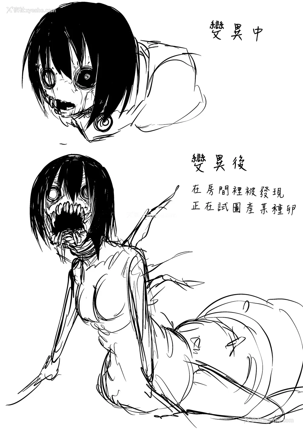 220P - [阪本KAFKA] 降临！悪魔フレンズ｜降临！恶魔Friends  [没有汉化]  [DL版]
