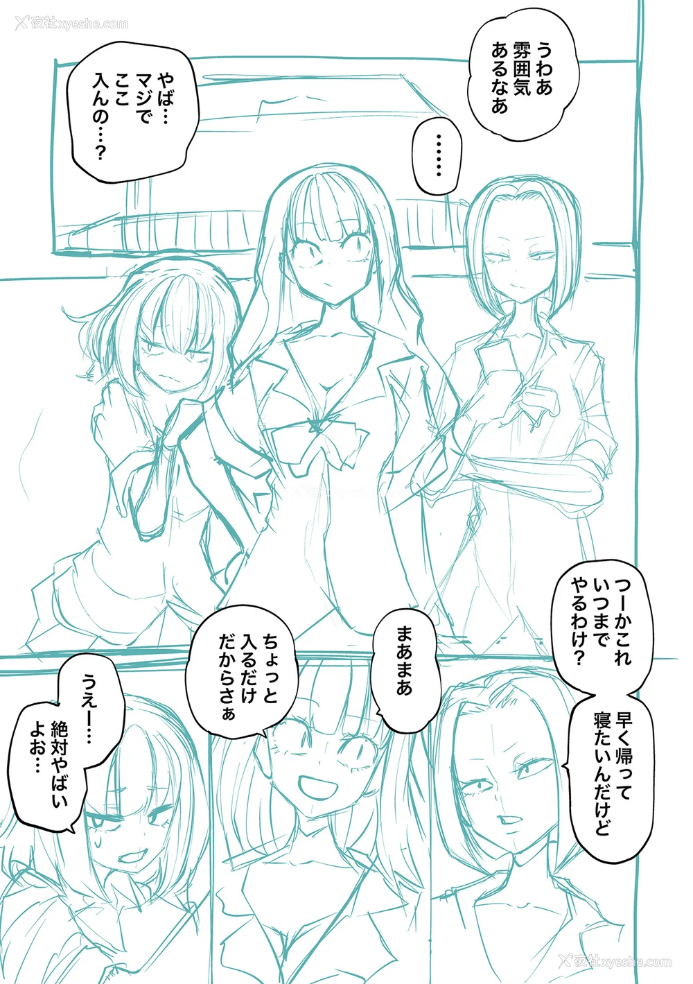 227P - [阪本KAFKA] 降临！悪魔フレンズ｜降临！恶魔Friends  [没有汉化]  [DL版]