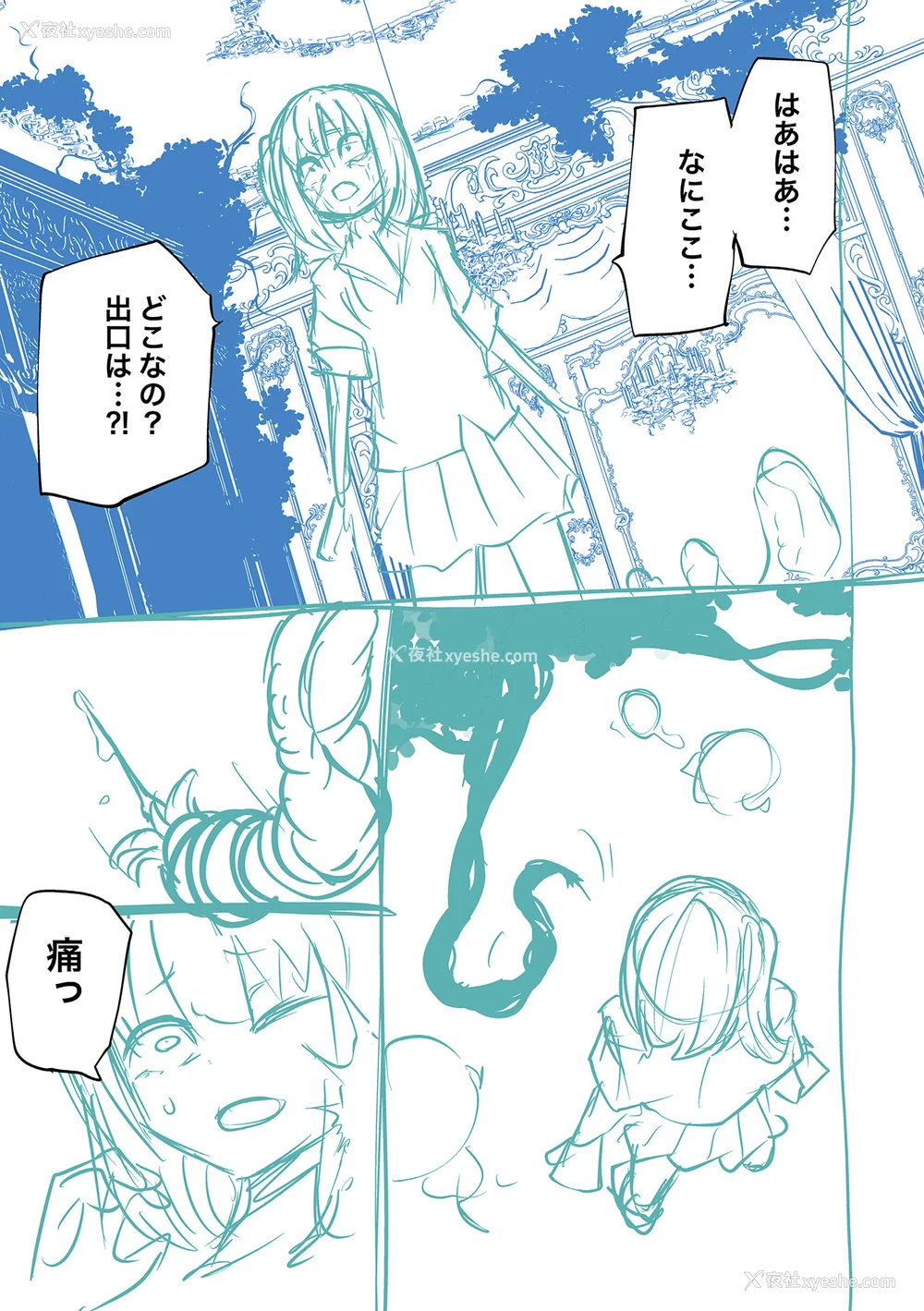 235P - [阪本KAFKA] 降临！悪魔フレンズ｜降临！恶魔Friends  [没有汉化]  [DL版]