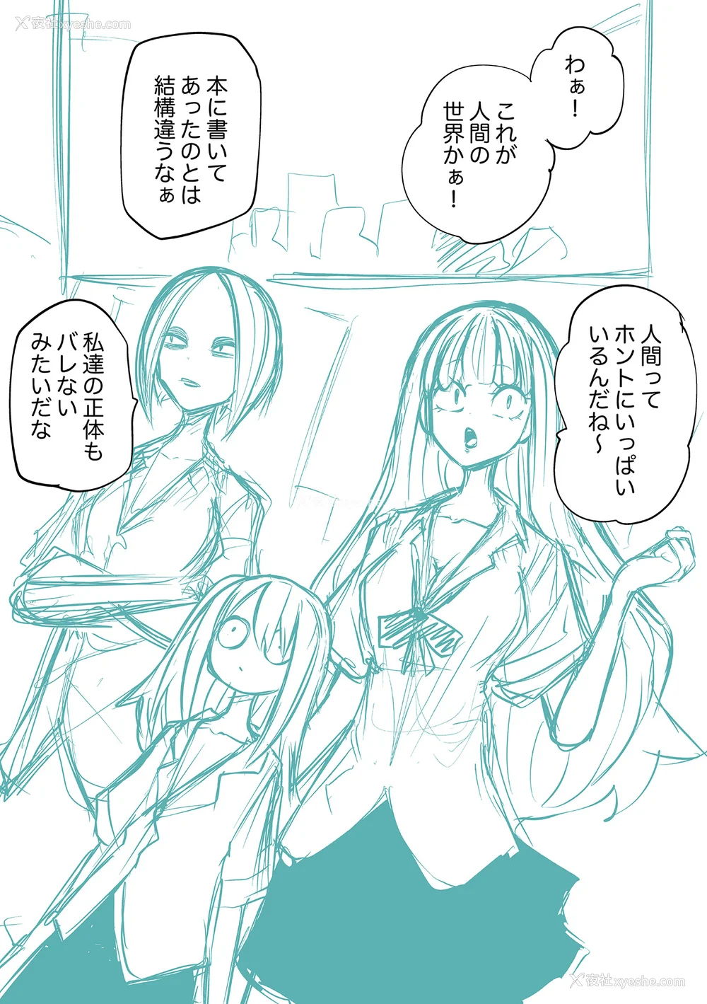 249P - [阪本KAFKA] 降临！悪魔フレンズ｜降临！恶魔Friends  [没有汉化]  [DL版]