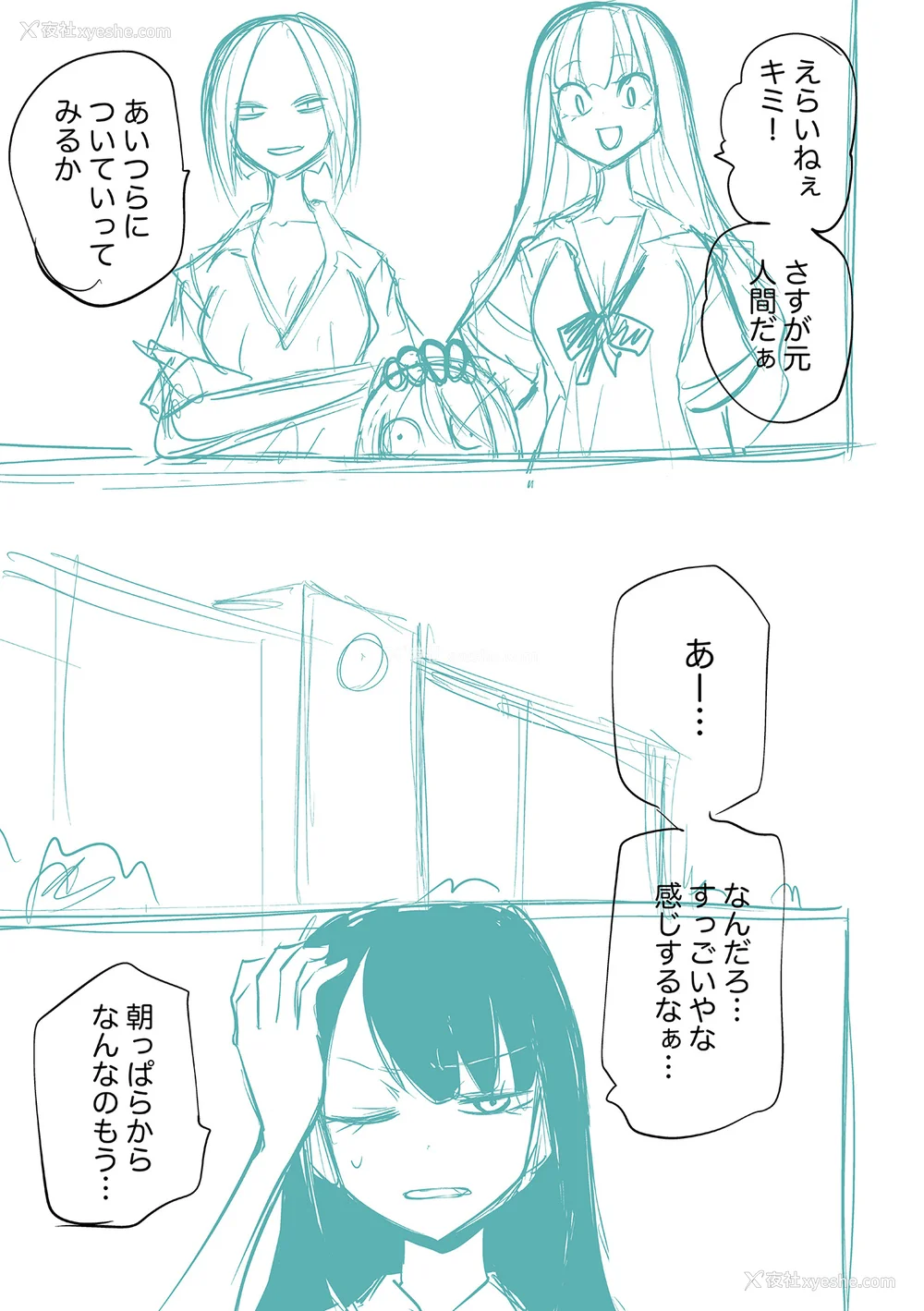 251P - [阪本KAFKA] 降临！悪魔フレンズ｜降临！恶魔Friends  [没有汉化]  [DL版]