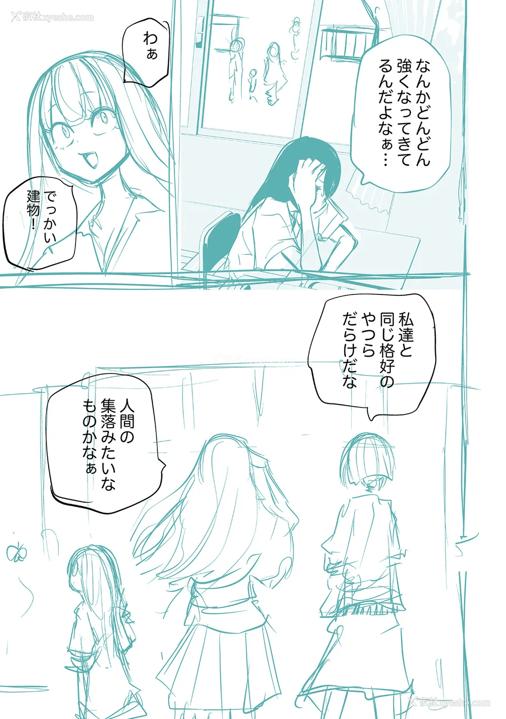 253P - [阪本KAFKA] 降临！悪魔フレンズ｜降临！恶魔Friends  [没有汉化]  [DL版]