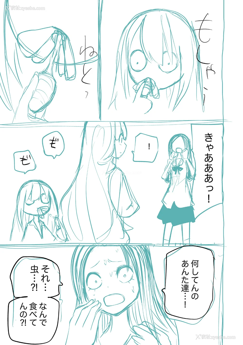 255P - [阪本KAFKA] 降临！悪魔フレンズ｜降临！恶魔Friends  [没有汉化]  [DL版]