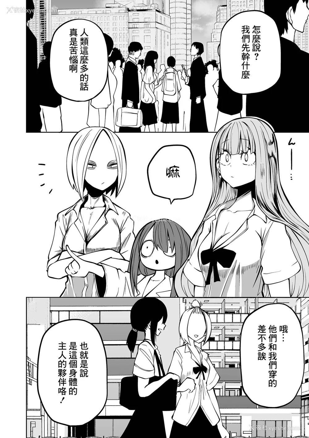 34P - [阪本KAFKA] 降临！悪魔フレンズ｜降临！恶魔Friends  [没有汉化]  [DL版]