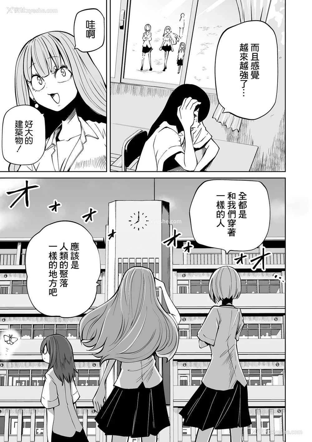 37P - [阪本KAFKA] 降临！悪魔フレンズ｜降临！恶魔Friends  [没有汉化]  [DL版]