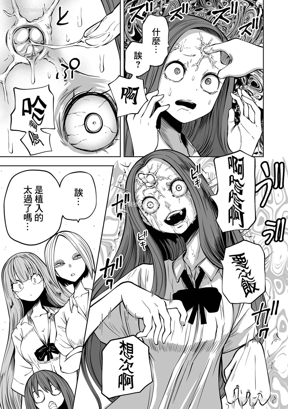 41P - [阪本KAFKA] 降临！悪魔フレンズ｜降临！恶魔Friends  [没有汉化]  [DL版]
