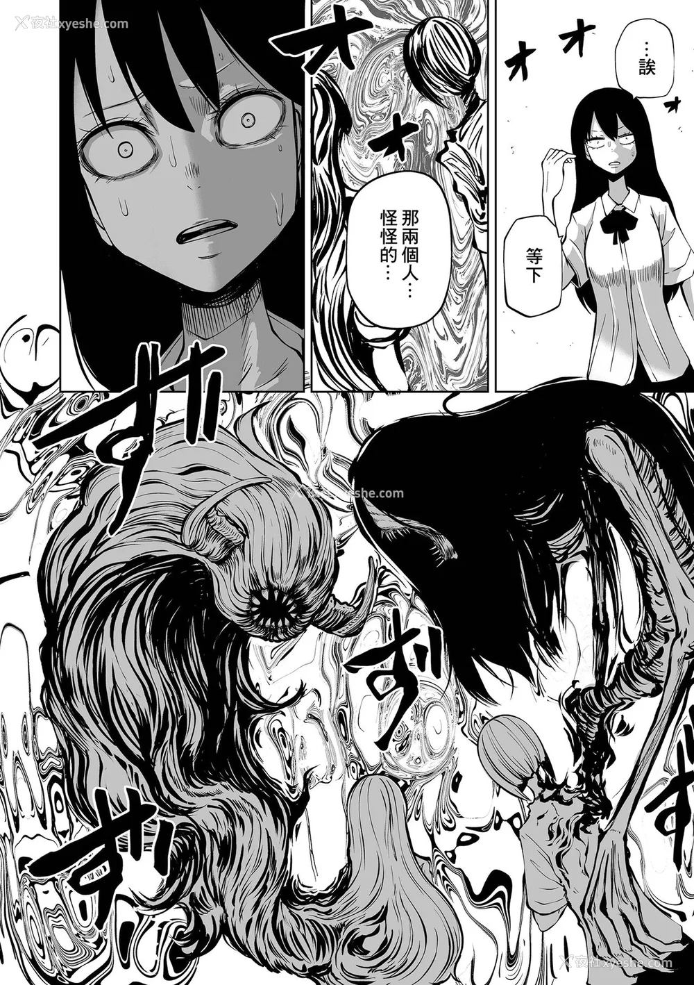 44P - [阪本KAFKA] 降临！悪魔フレンズ｜降临！恶魔Friends  [没有汉化]  [DL版]