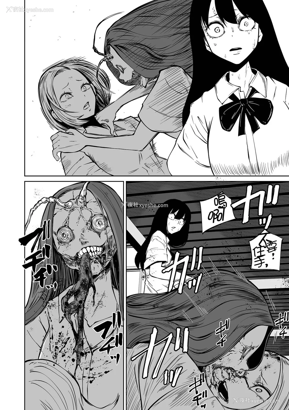 48P - [阪本KAFKA] 降临！悪魔フレンズ｜降临！恶魔Friends  [没有汉化]  [DL版]