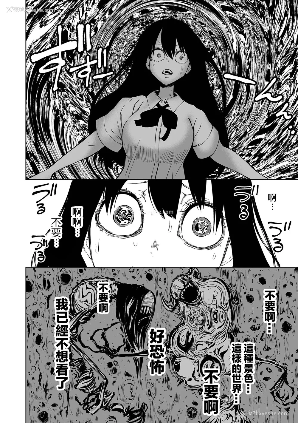54P - [阪本KAFKA] 降临！悪魔フレンズ｜降临！恶魔Friends  [没有汉化]  [DL版]
