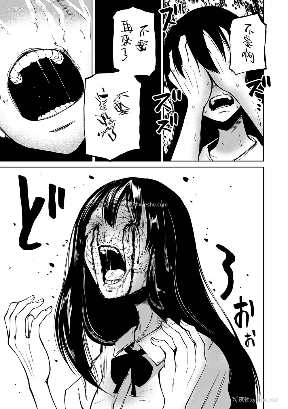 55P - [阪本KAFKA] 降临！悪魔フレンズ｜降临！恶魔Friends  [没有汉化]  [DL版]