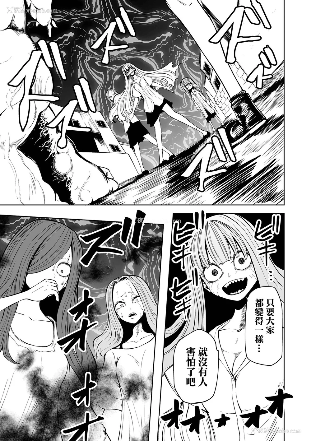 73P - [阪本KAFKA] 降临！悪魔フレンズ｜降临！恶魔Friends  [没有汉化]  [DL版]