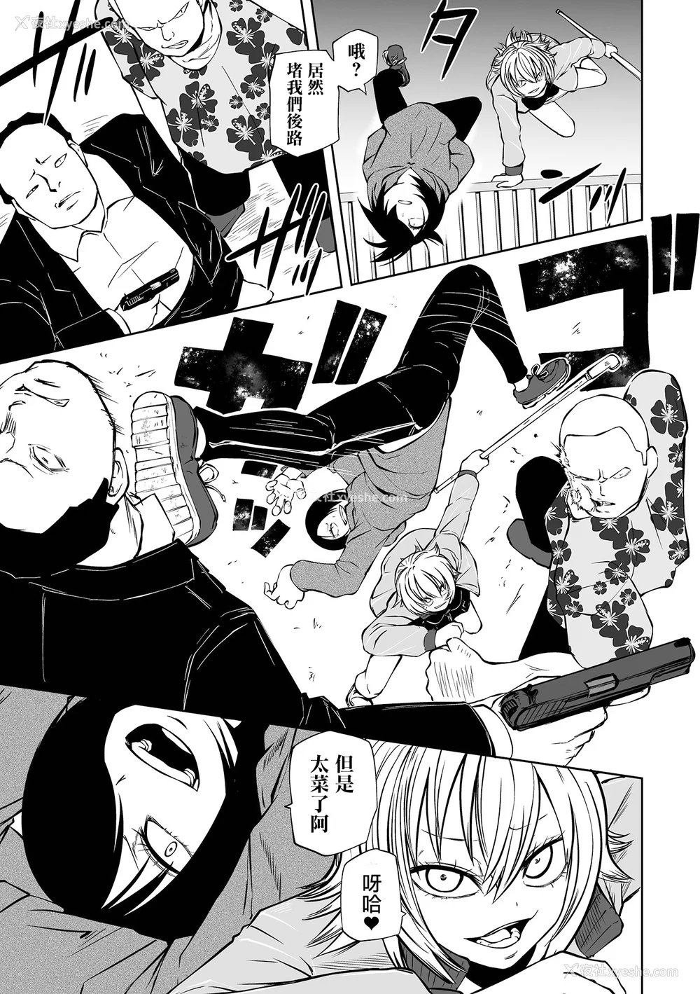87P - [阪本KAFKA] 降临！悪魔フレンズ｜降临！恶魔Friends  [没有汉化]  [DL版]
