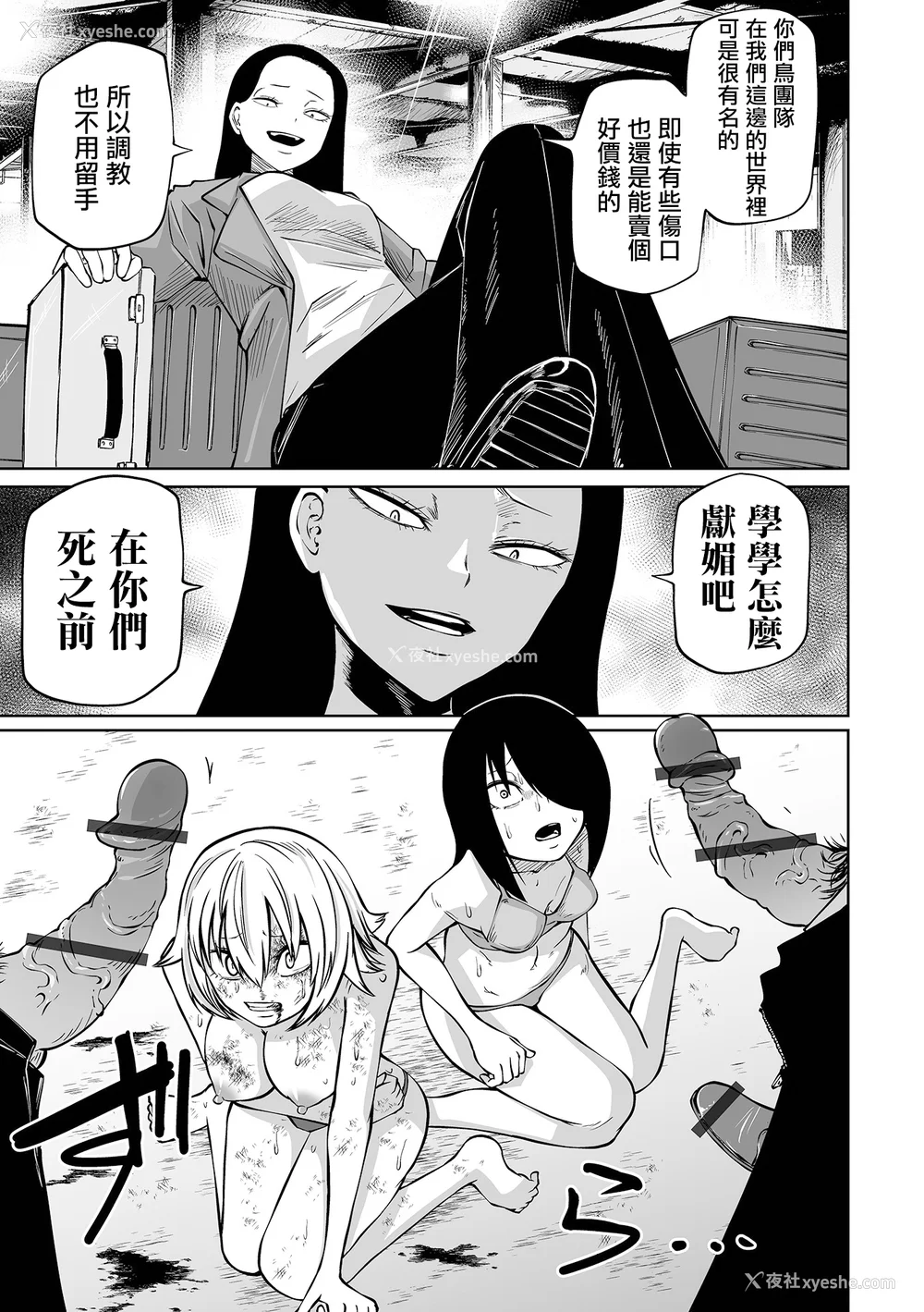 95P - [阪本KAFKA] 降临！悪魔フレンズ｜降临！恶魔Friends  [没有汉化]  [DL版]