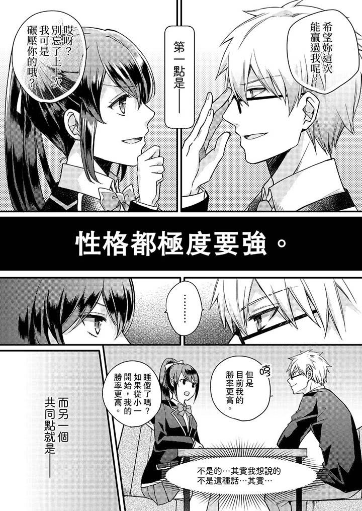 4P - 紧紧抱著我插进来呀