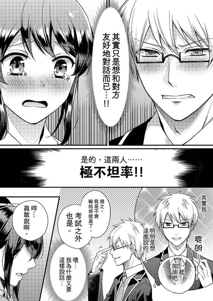 5P - 紧紧抱著我插进来呀