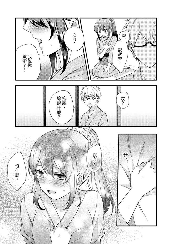 13P - 紧紧抱著我插进来呀