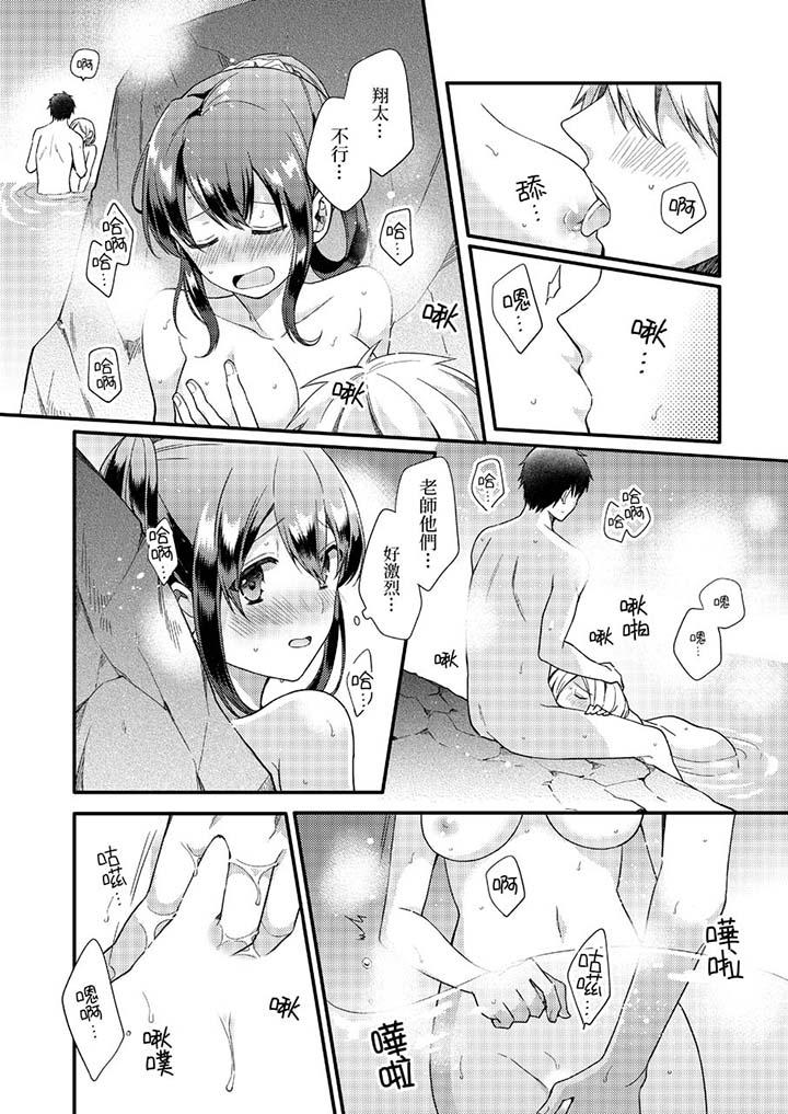 13P - 紧紧抱著我插进来呀