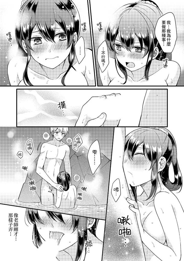 3P - 紧紧抱著我插进来呀