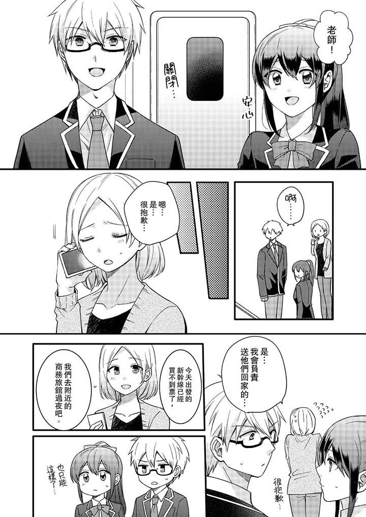 3P - 紧紧抱著我插进来呀
