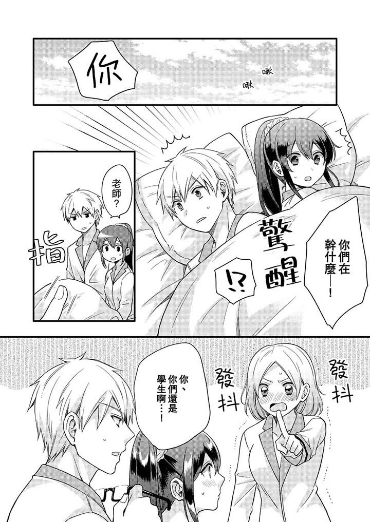 11P - 紧紧抱著我插进来呀